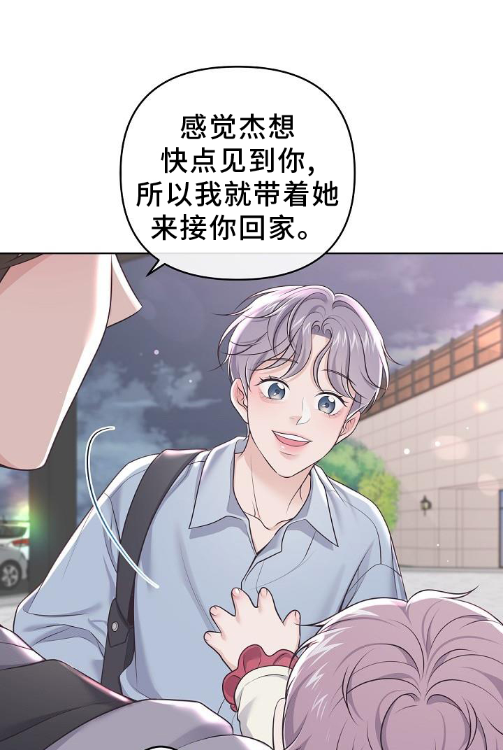 阿尔法罗密欧车漫画,第157话1图