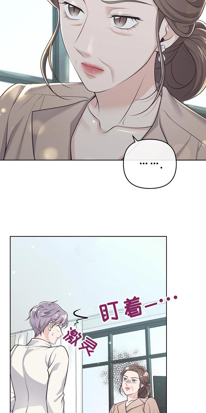 阿尔法官网下载漫画,第148话2图