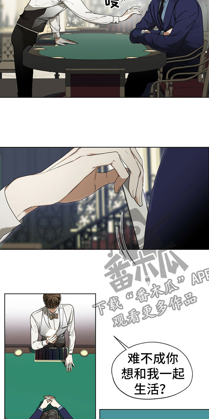 赌徒深渊漫画,第58话1图