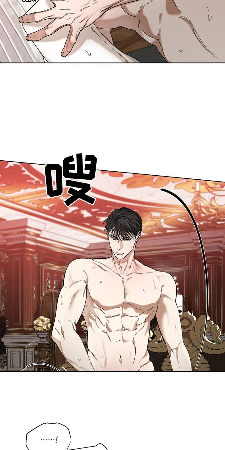 赌徒深渊漫画,第135话1图