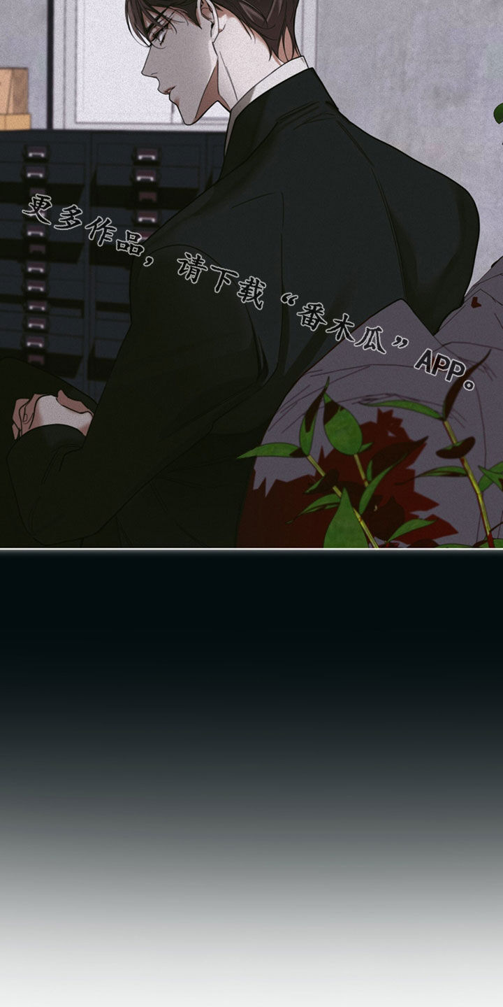 赌徒深渊漫画,第143话2图