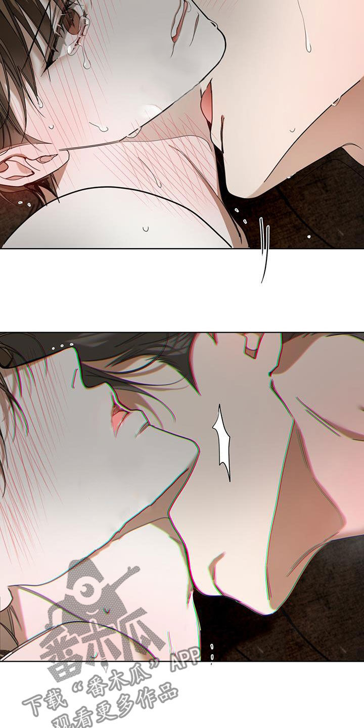 赌徒深渊漫画,第133章：【第二季】固执2图