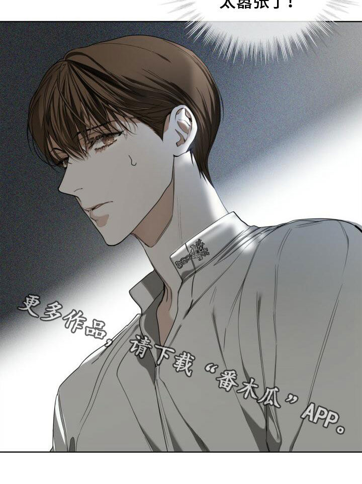 赌徒歌曲撕心裂肺版漫画,第73话1图