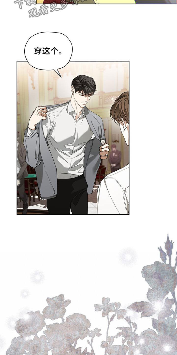 赌徒深渊漫画,第100话1图