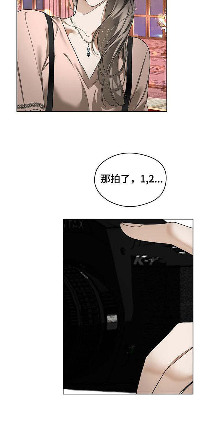 赌徒深渊漫画,第128话1图