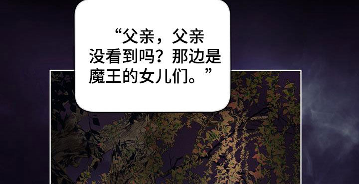 赌徒深渊漫画,第126章：【第二季】寄信人2图