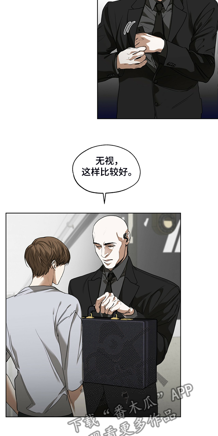 赌徒深渊漫画,第47话1图