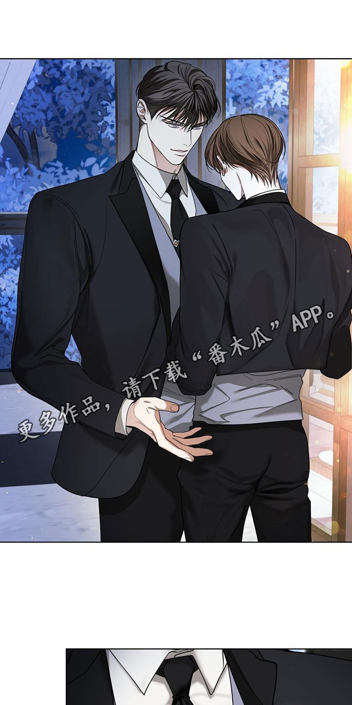 赌徒深渊漫画,第126章：【第二季】寄信人1图