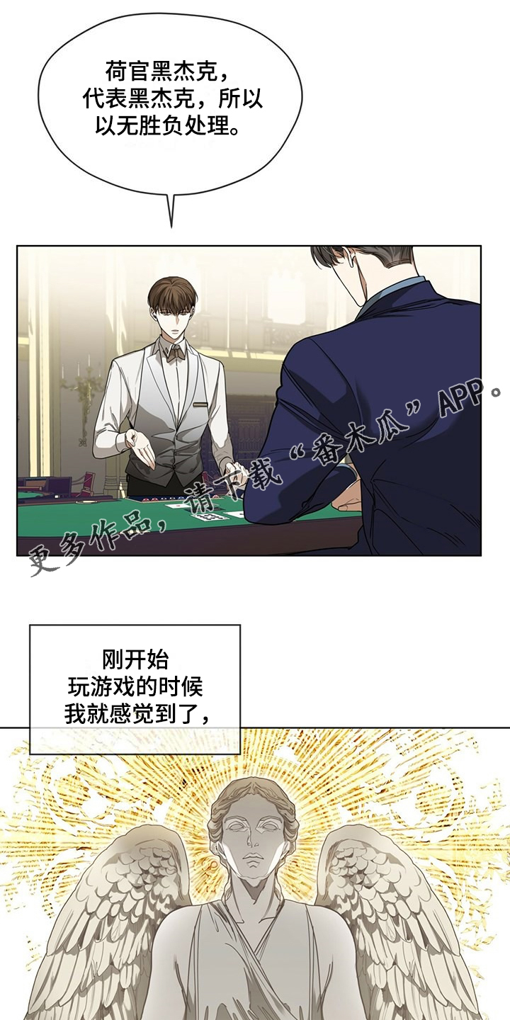 赌徒深渊漫画,第60话1图