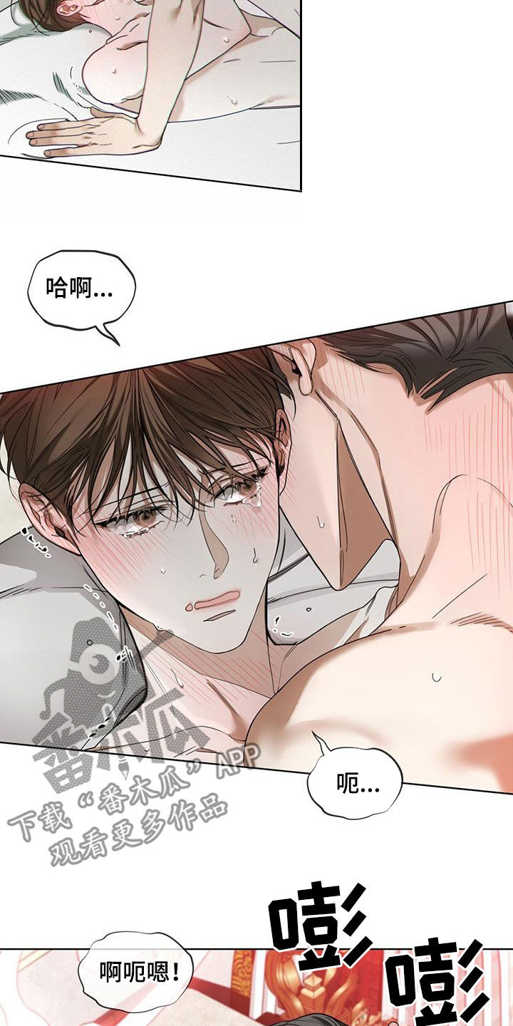 赌徒深渊漫画,第135话2图