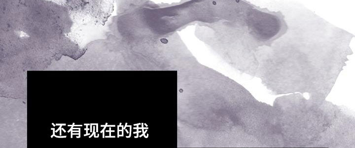 赌徒深渊漫画,第99话2图