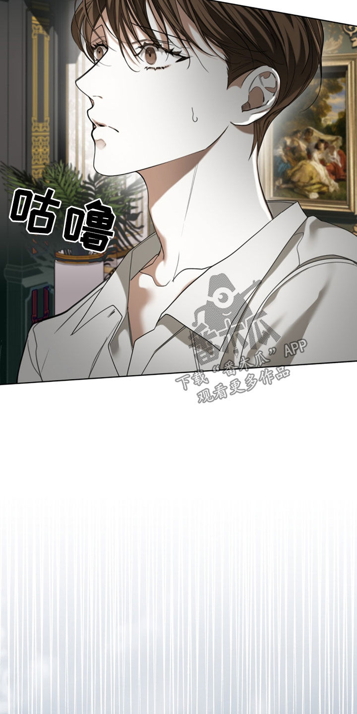 狂赌之渊180话漫画,第141话2图