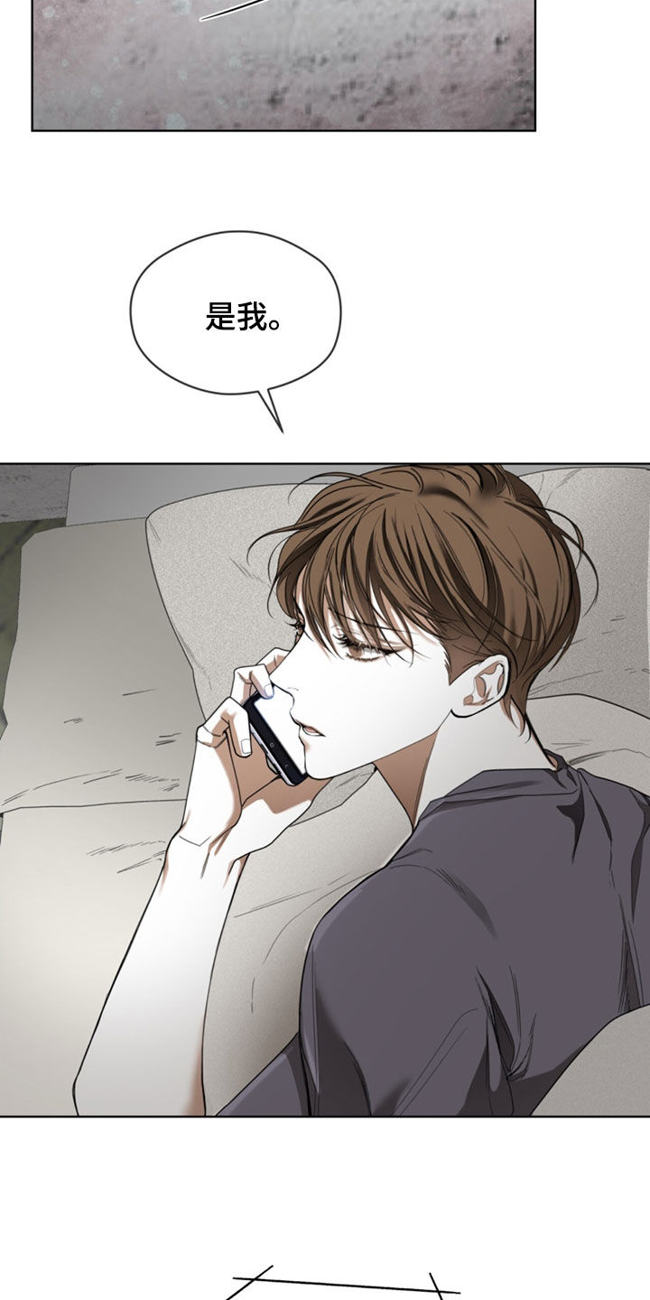 赌徒深渊漫画,第147话1图