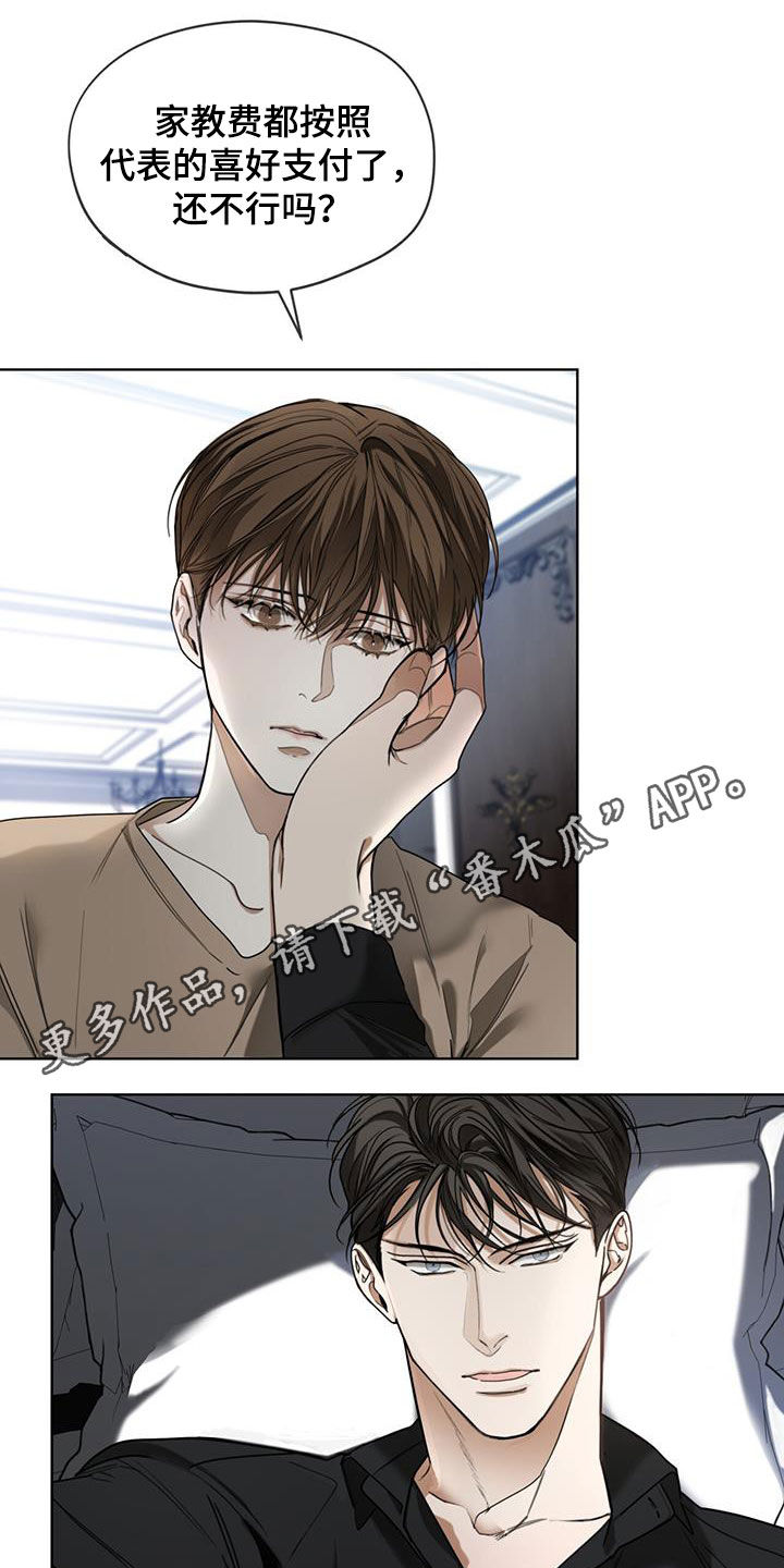赌徒深渊漫画,第94话1图