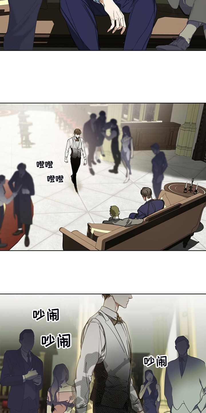 赌徒深渊漫画,第56话1图