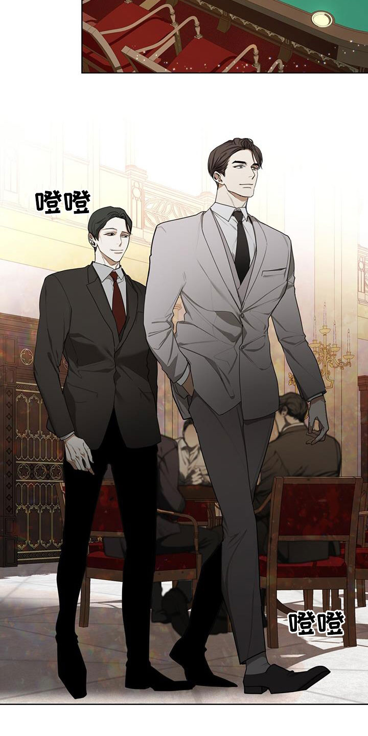 赌徒深渊漫画,第86话2图