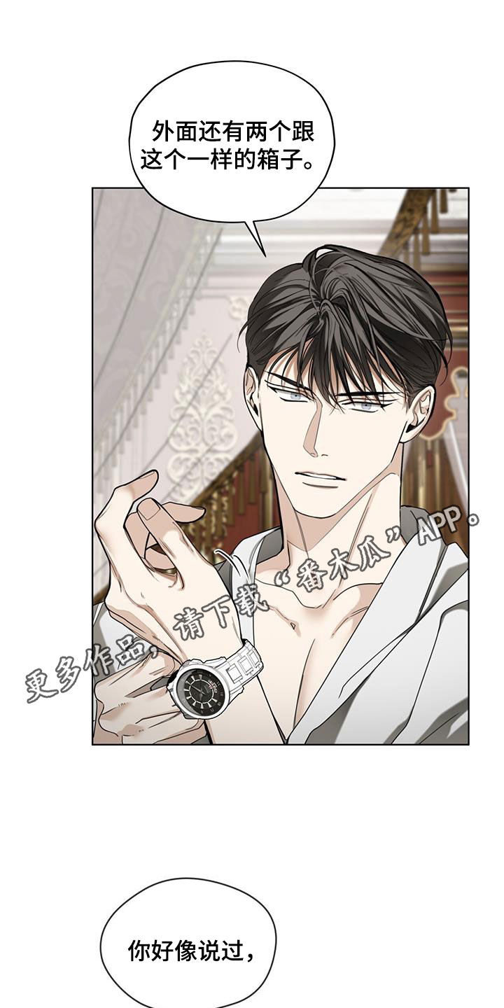 赌徒深渊漫画,第139话1图