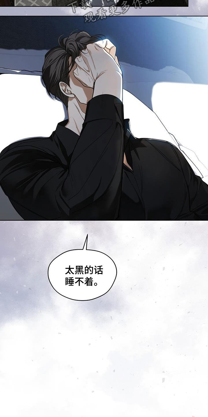 赌徒深渊漫画,第94话1图