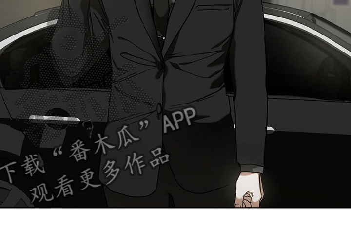 赌徒深渊漫画,第52话2图
