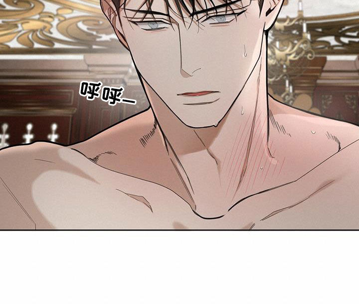赌徒深渊漫画,第136话1图