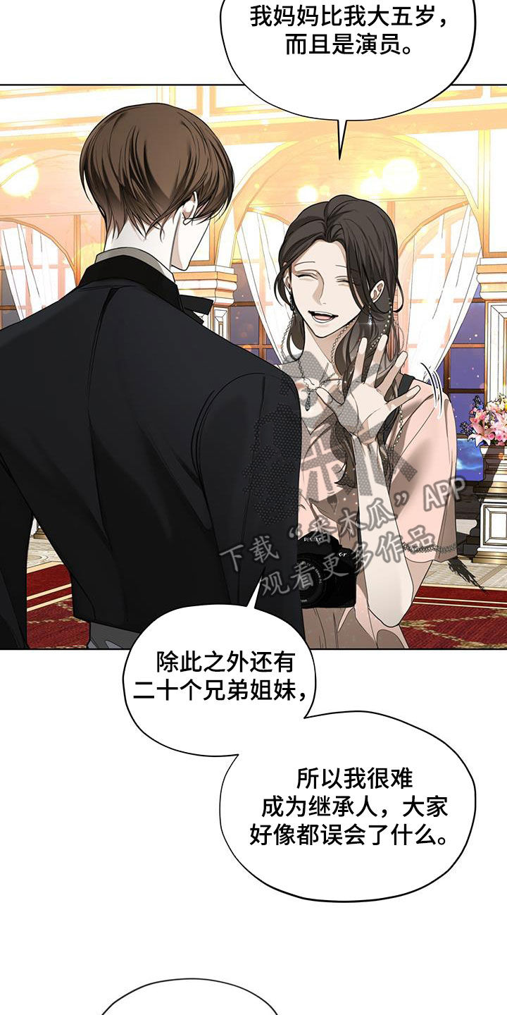 赌徒深渊漫画,第128章：【第二季】拍照2图