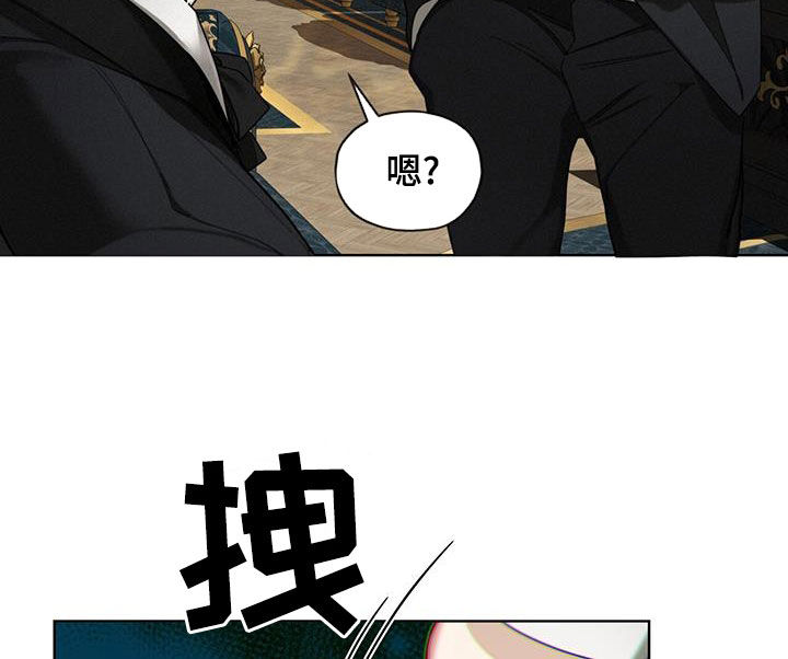 赌徒深渊漫画,第123话2图