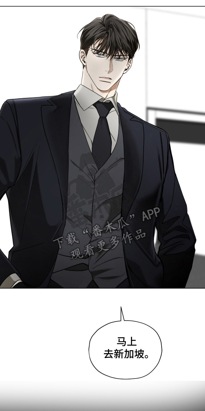 赌徒深渊漫画,第178话2图