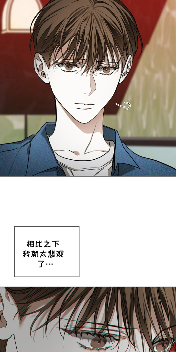 赌徒深渊漫画,第188话2图