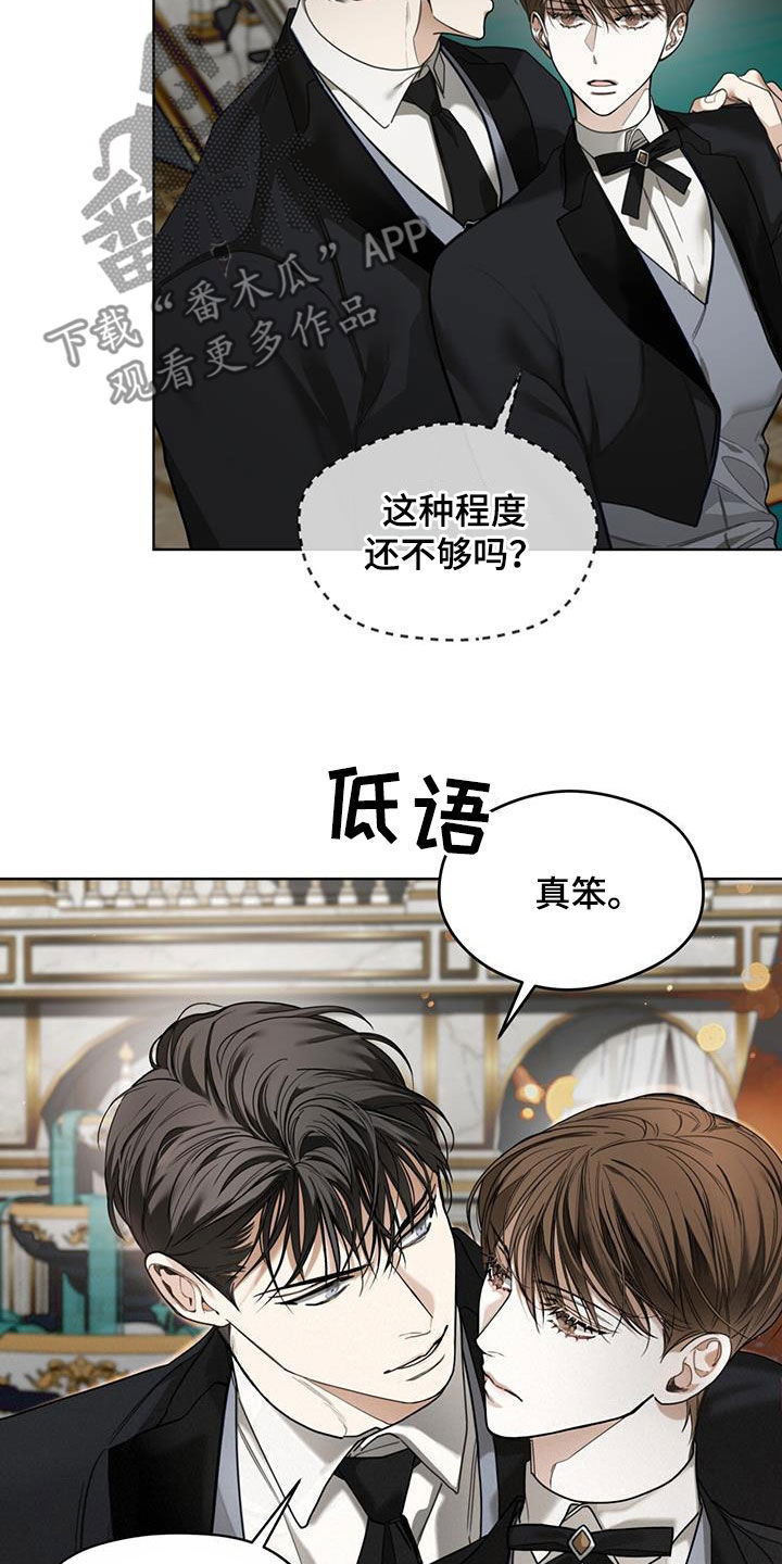 赌徒深渊漫画,第129话1图