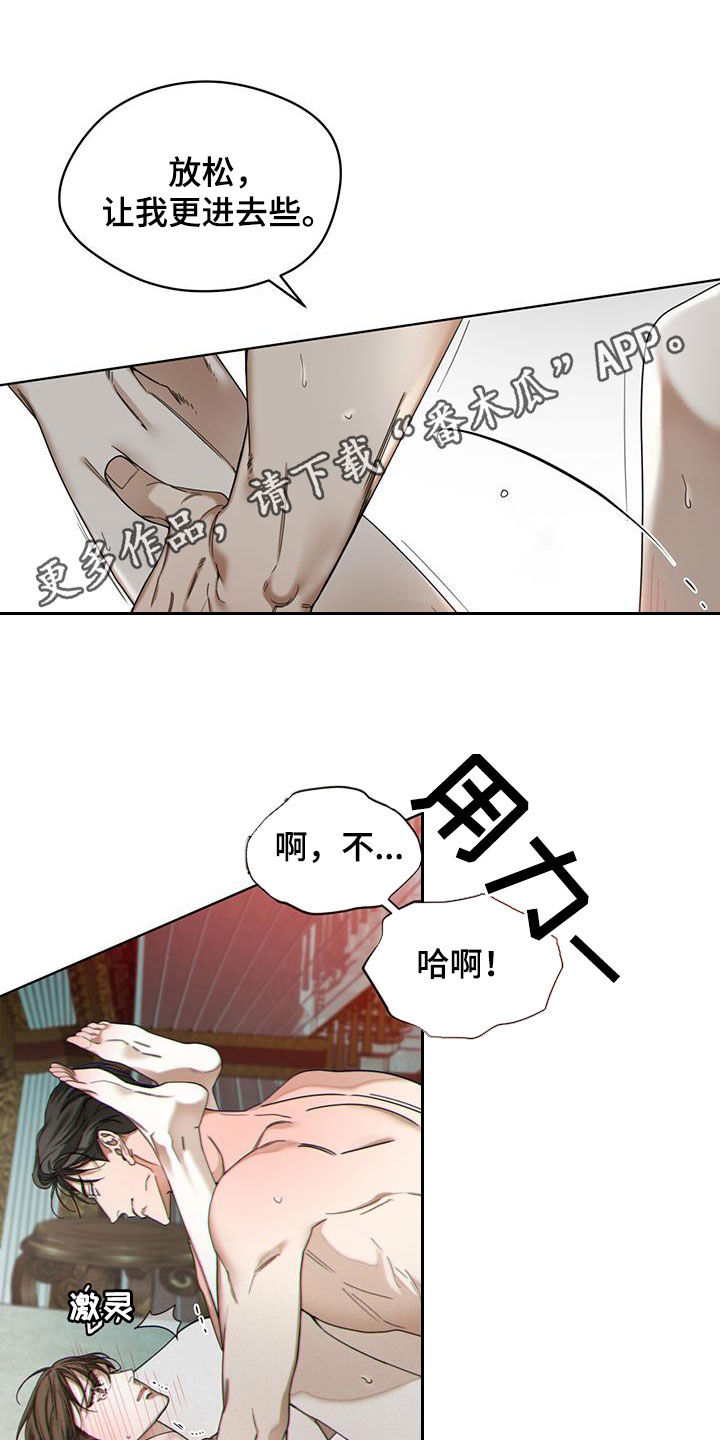 赌徒深渊漫画,第135话1图