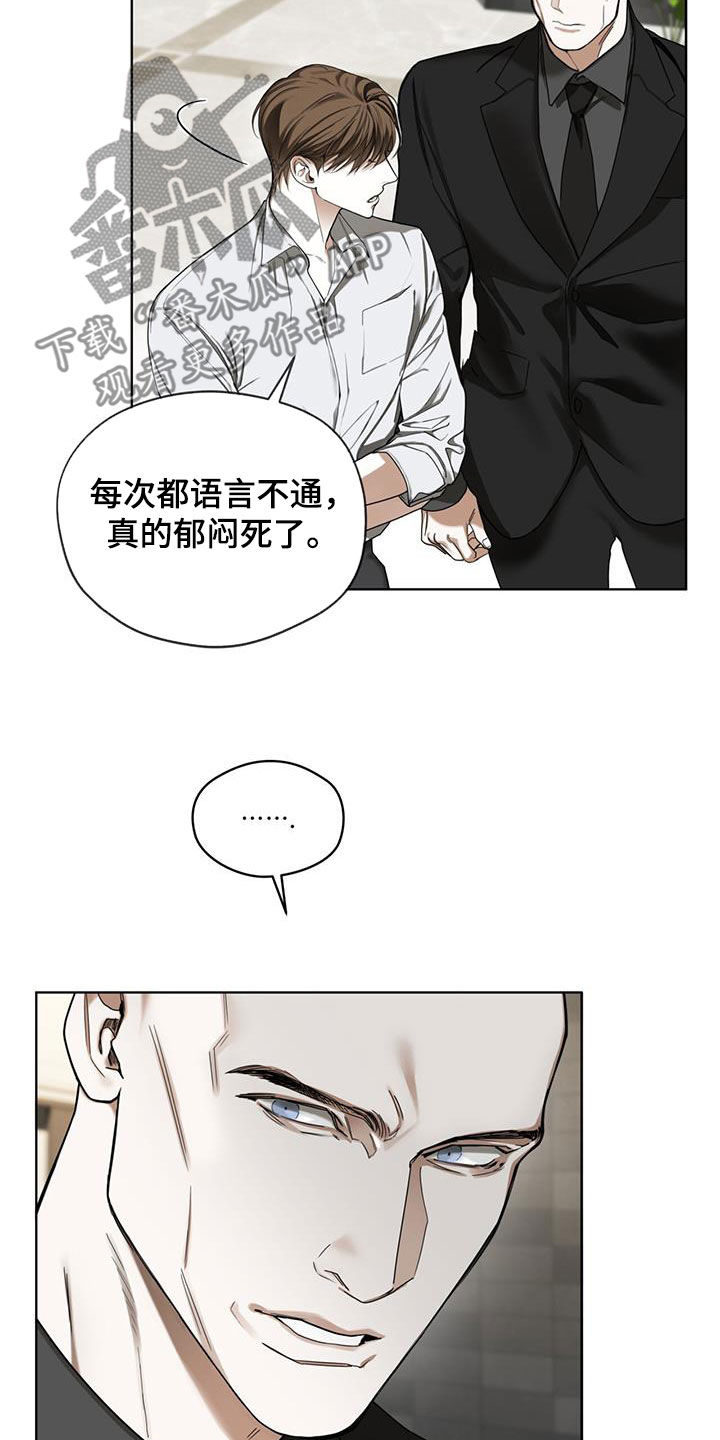 赌徒深渊漫画,第153话1图