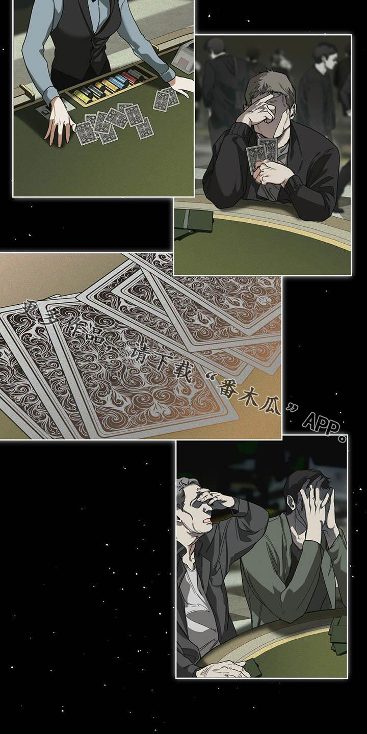 赌徒深渊漫画,第64话1图