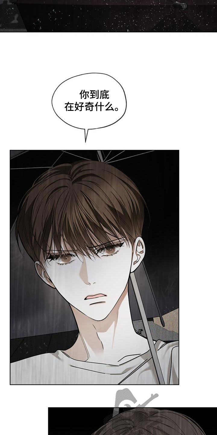 赌徒深渊漫画,第118话1图