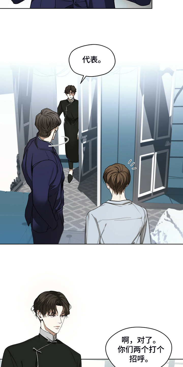 狂赌之渊180话漫画,第55话1图