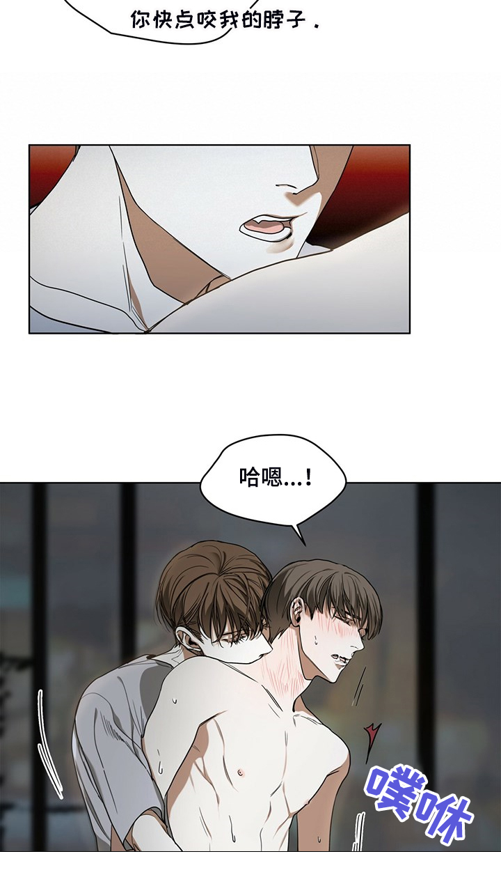 赌徒深渊漫画,第51话2图