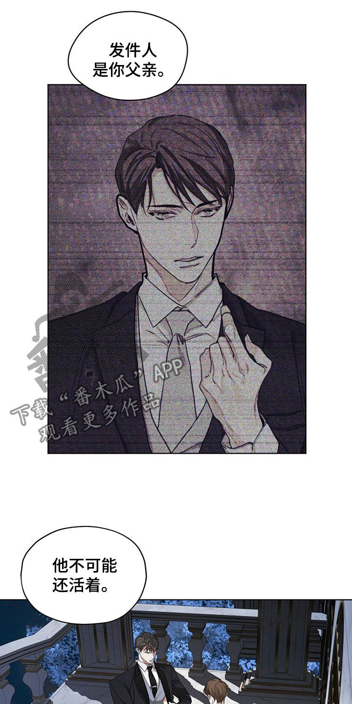 赌徒深渊漫画,第126章：【第二季】寄信人2图