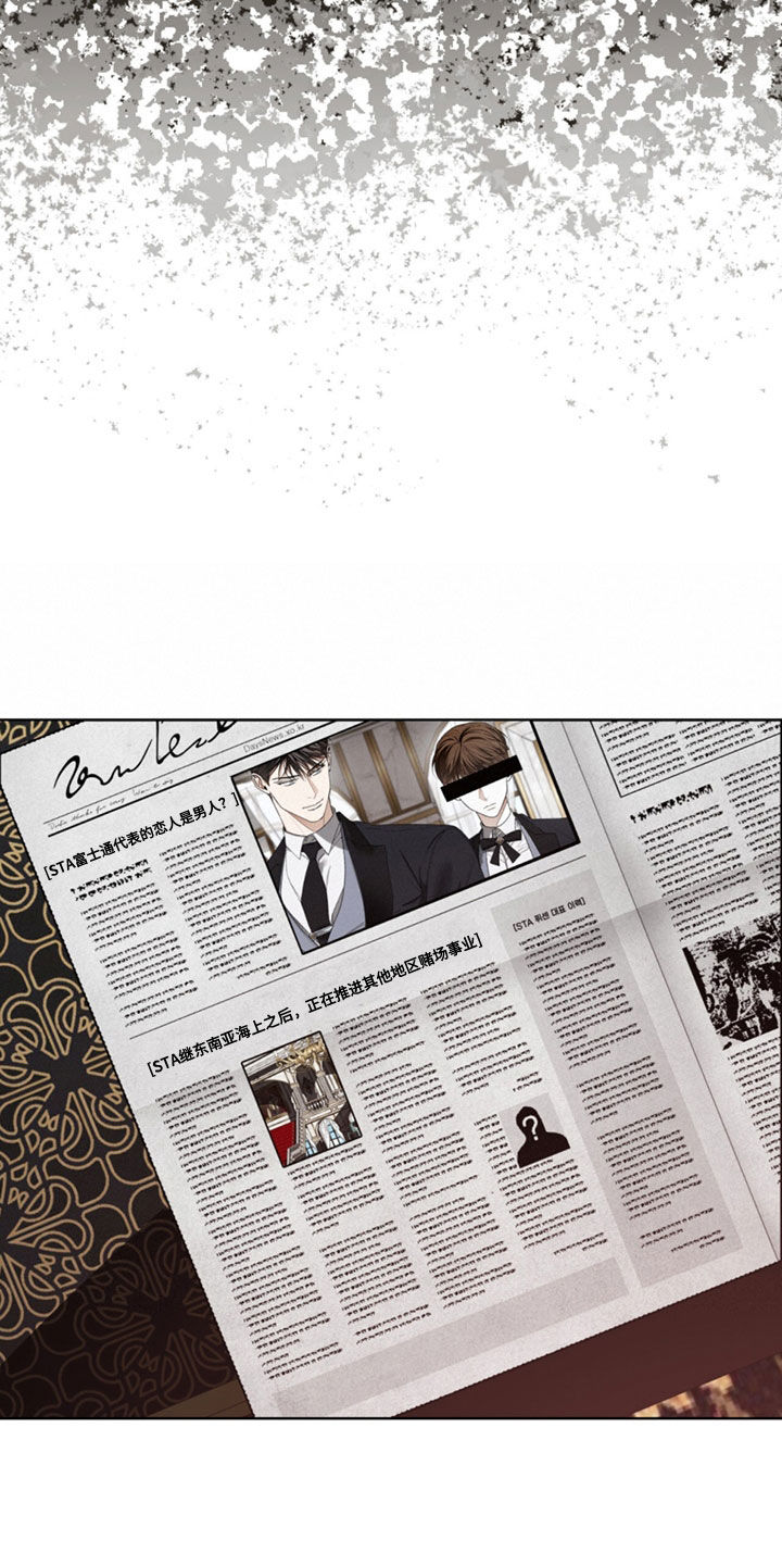 赌徒深渊漫画,第140话1图