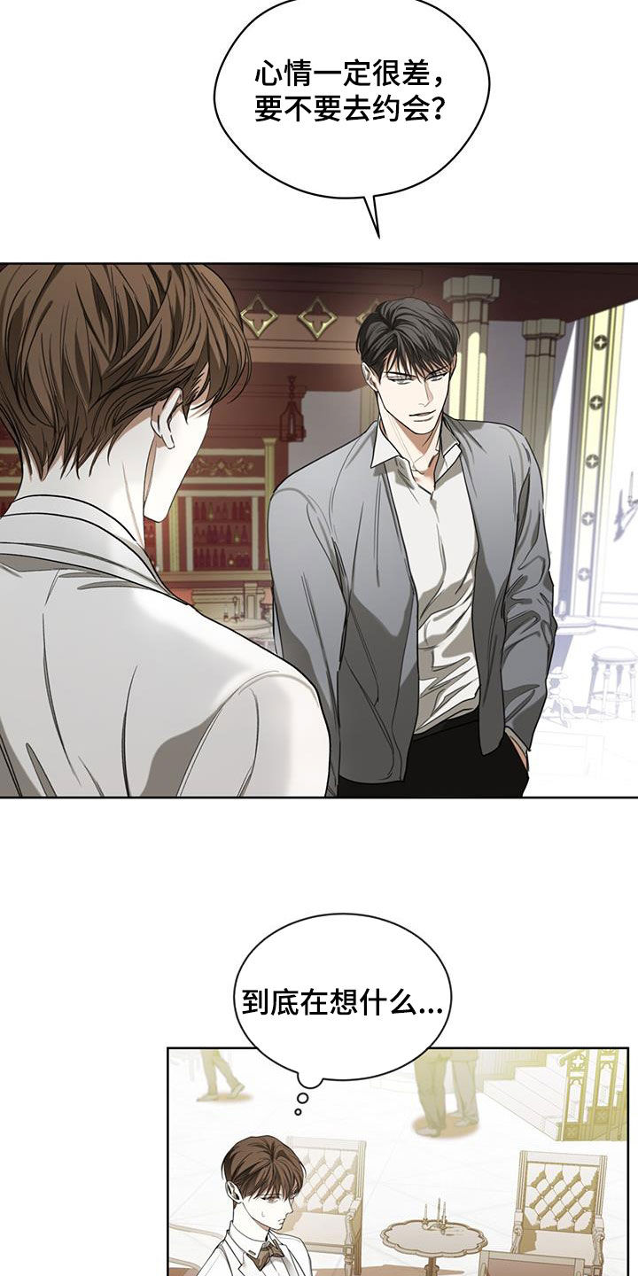 赌徒深渊漫画,第100话2图