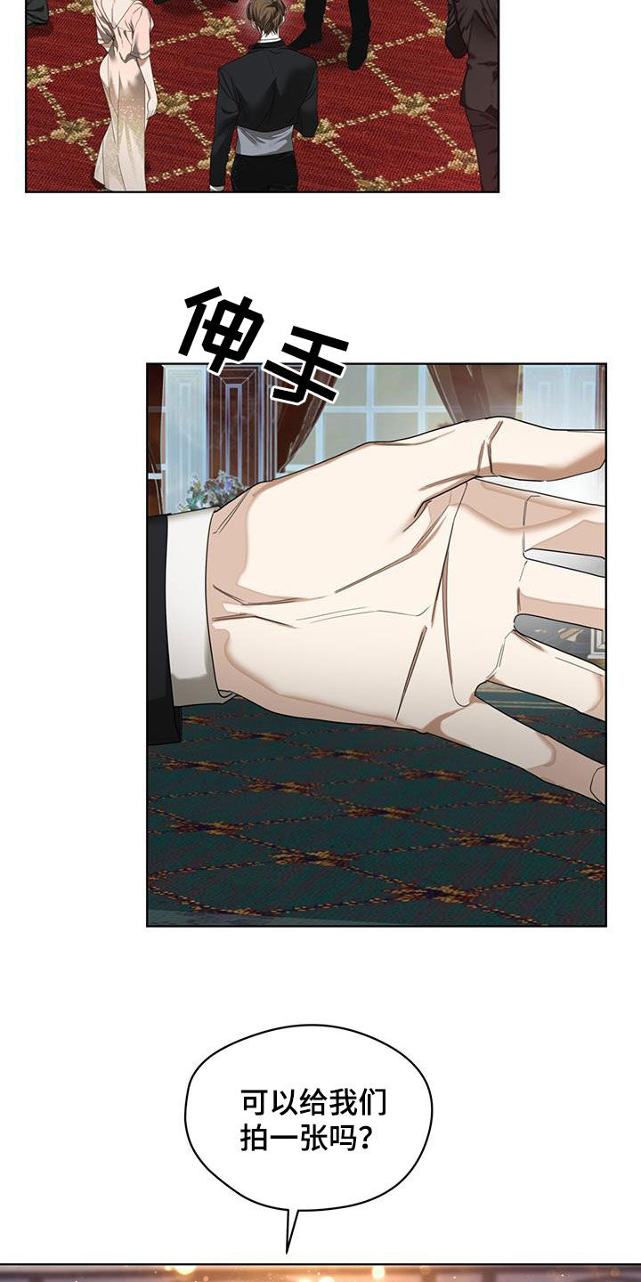赌徒深渊漫画,第128章：【第二季】拍照1图