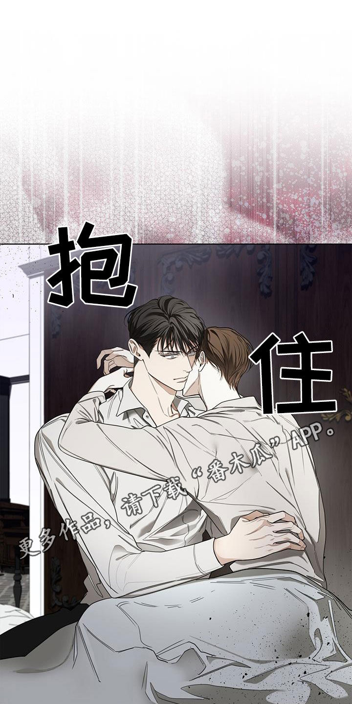 赌徒深渊漫画,第105话1图