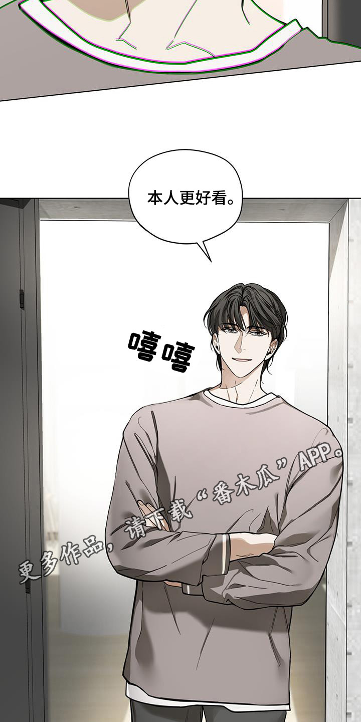 赌徒深渊漫画,第172话2图