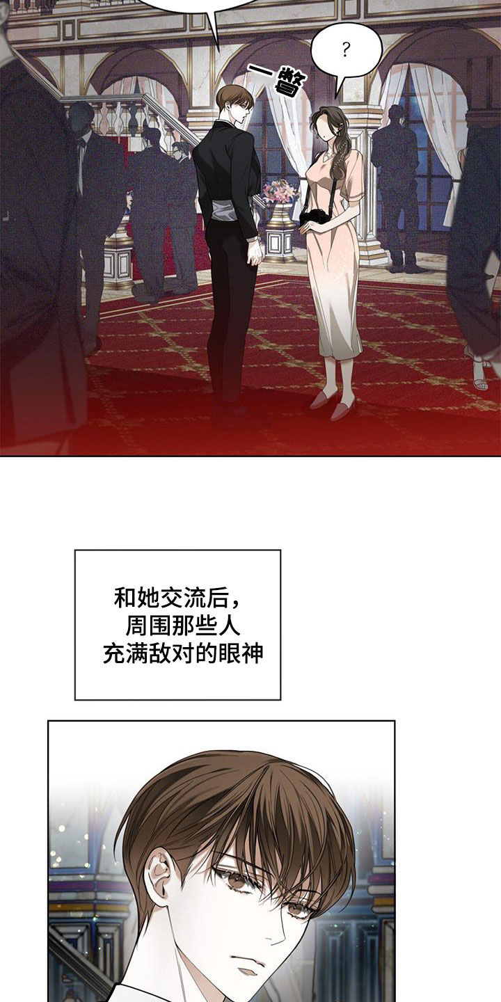 赌徒深渊漫画,第128章：【第二季】拍照2图