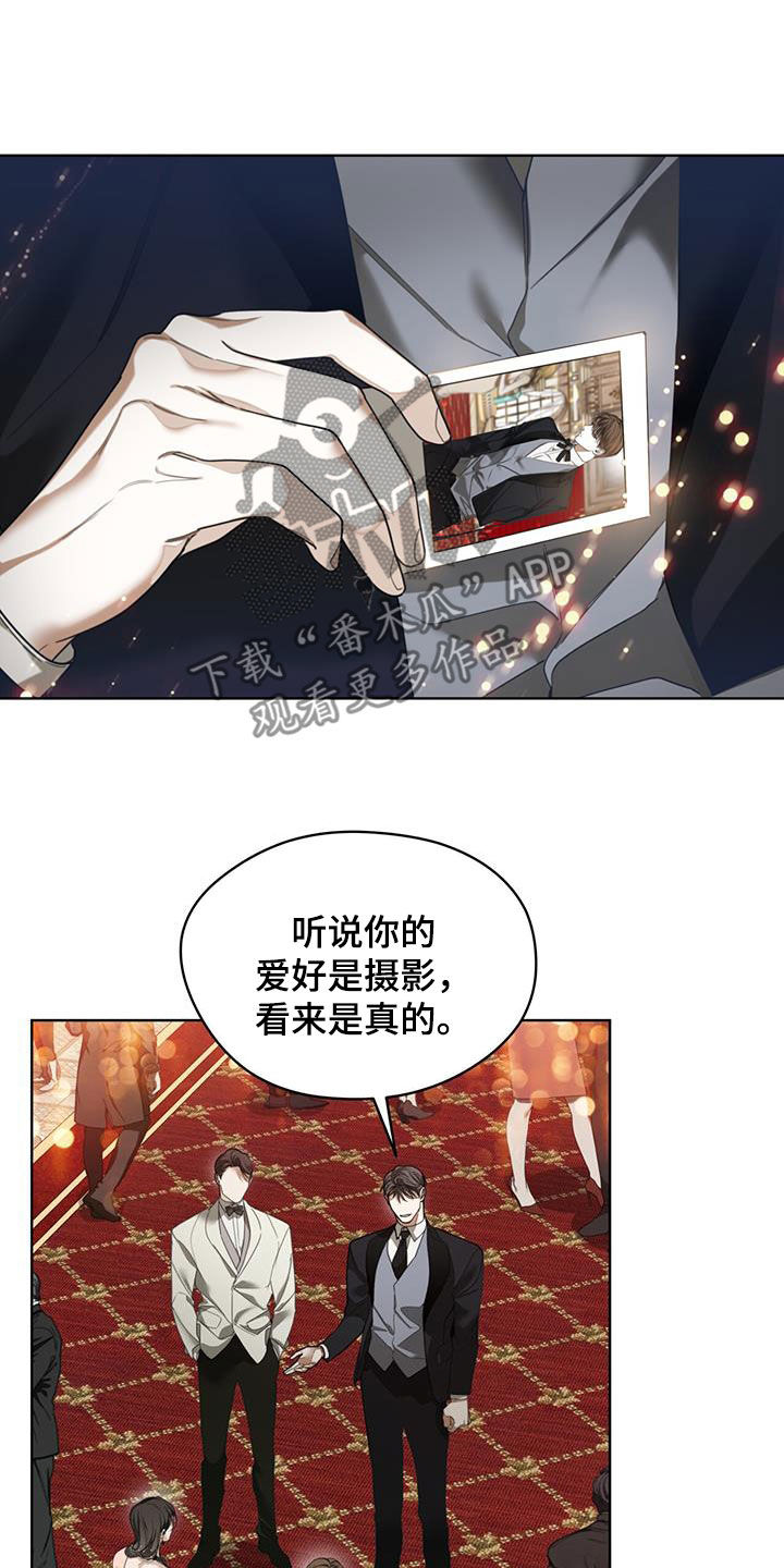 赌徒深渊漫画,第128章：【第二季】拍照2图