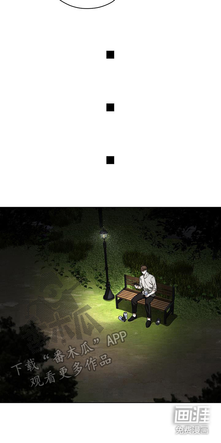 赌徒必看的100个自述漫画,第174话2图