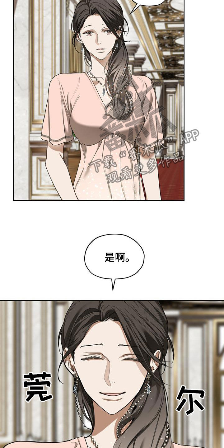 赌徒深渊漫画,第130章：【第二季】老大哥2图