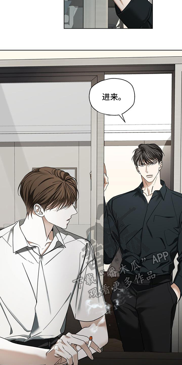 赌徒深渊漫画,第164话2图