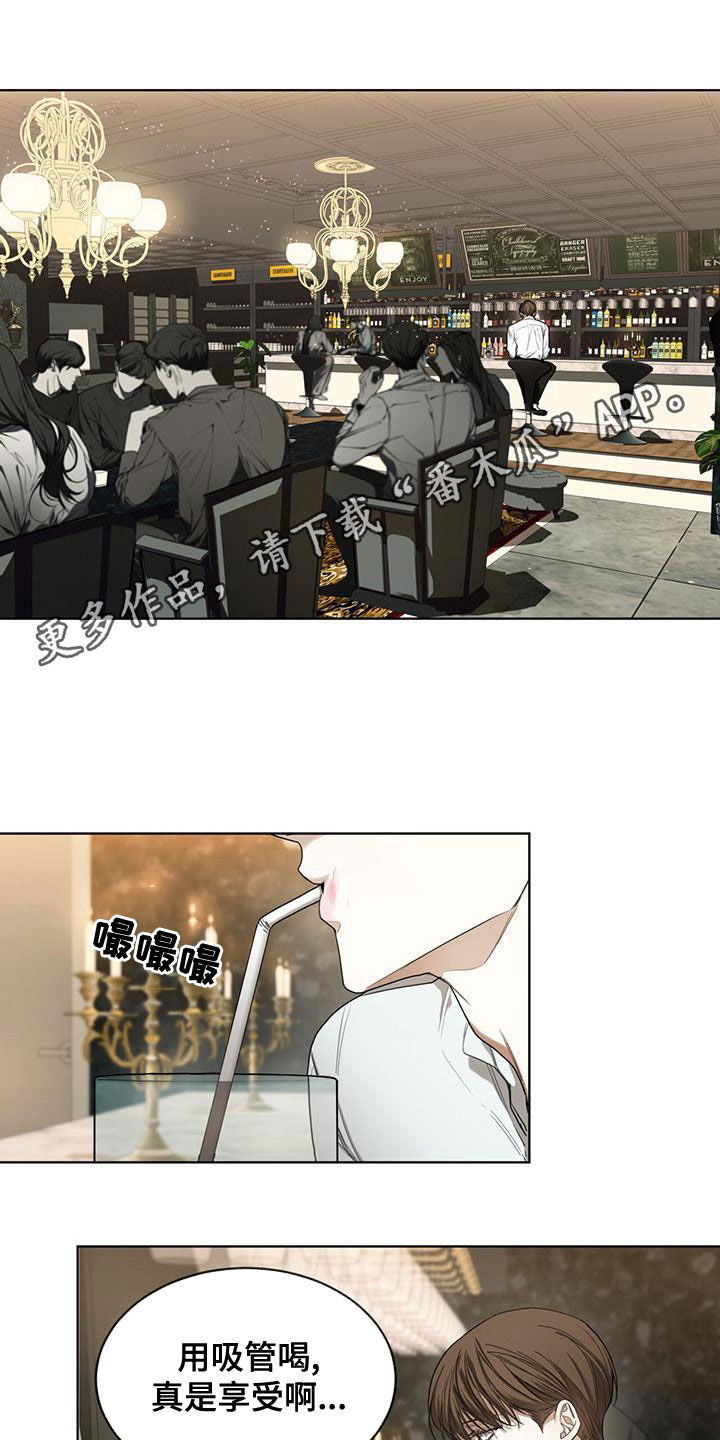 赌徒深渊漫画,第78话1图