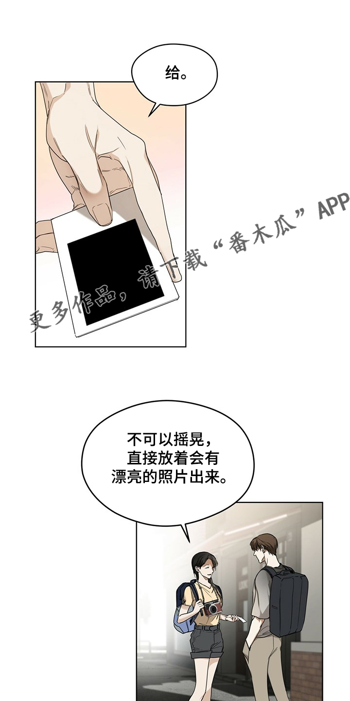 赌徒深渊漫画,第52话1图