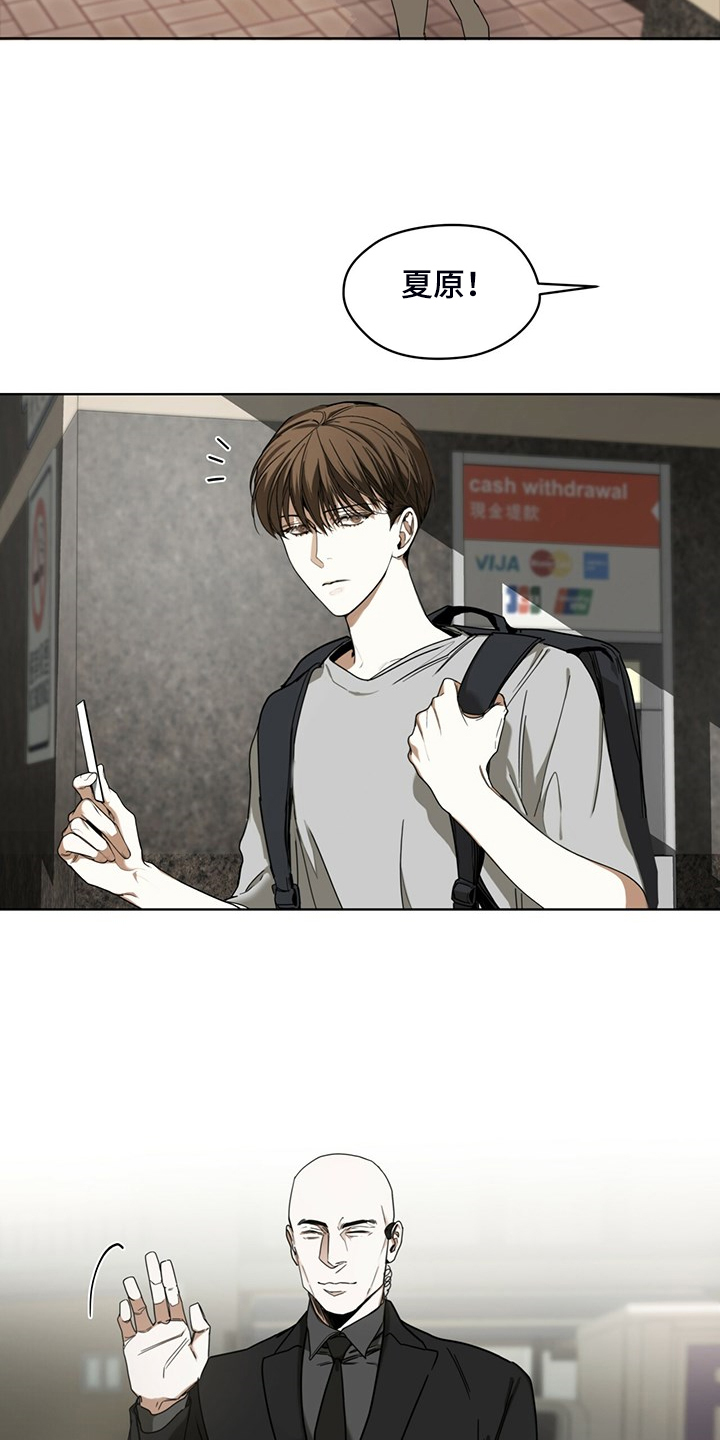 赌徒深渊漫画,第52话1图