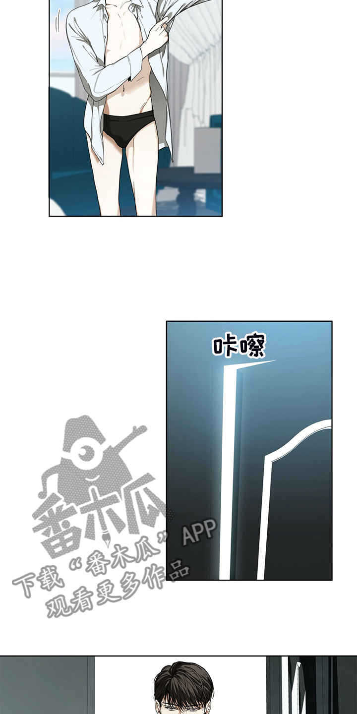 赌徒深渊漫画,第54话2图